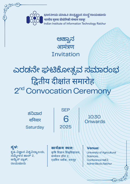 Invitation Image