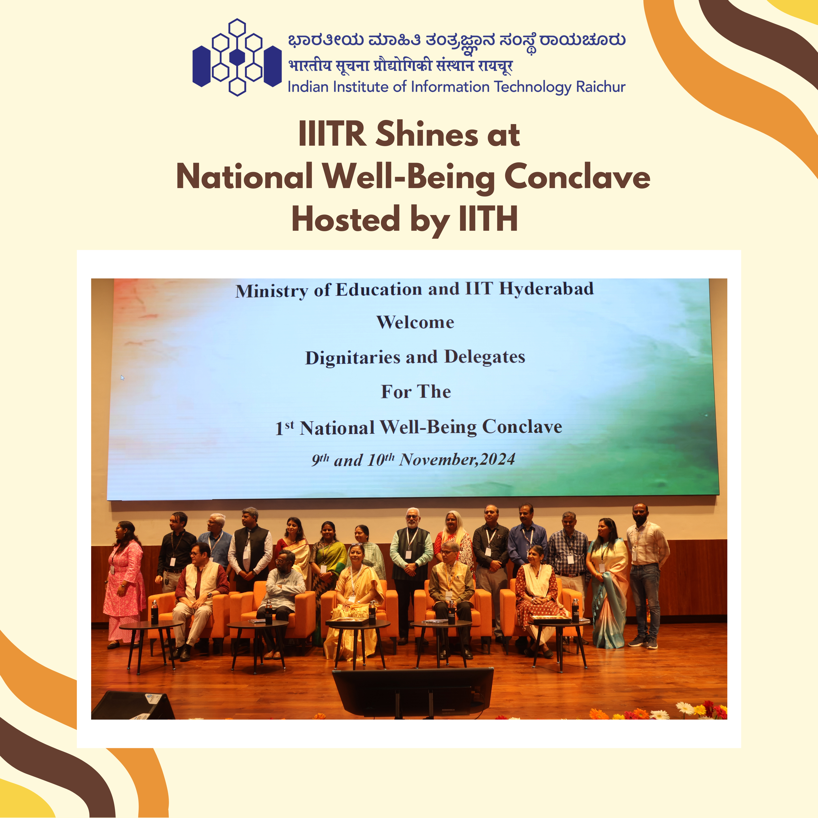 🌟 IIITR Shines at National Well-Being Conclave Hosted by IITH 🌟 | News | IIIT Raichur