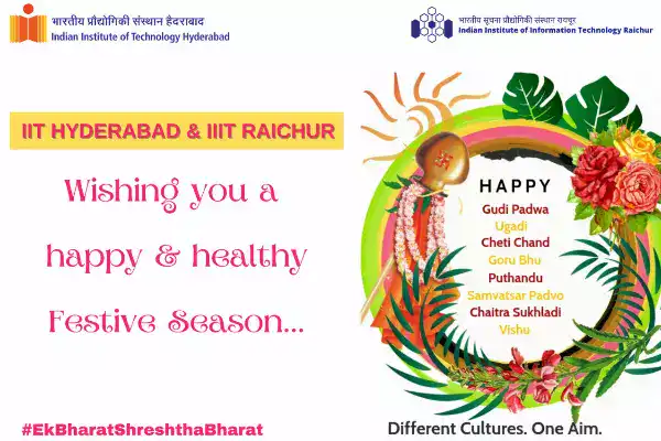 Happy Festive Season | News | IIIT Raichur