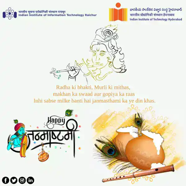 Janamashtami '21 | News | IIIT Raichur