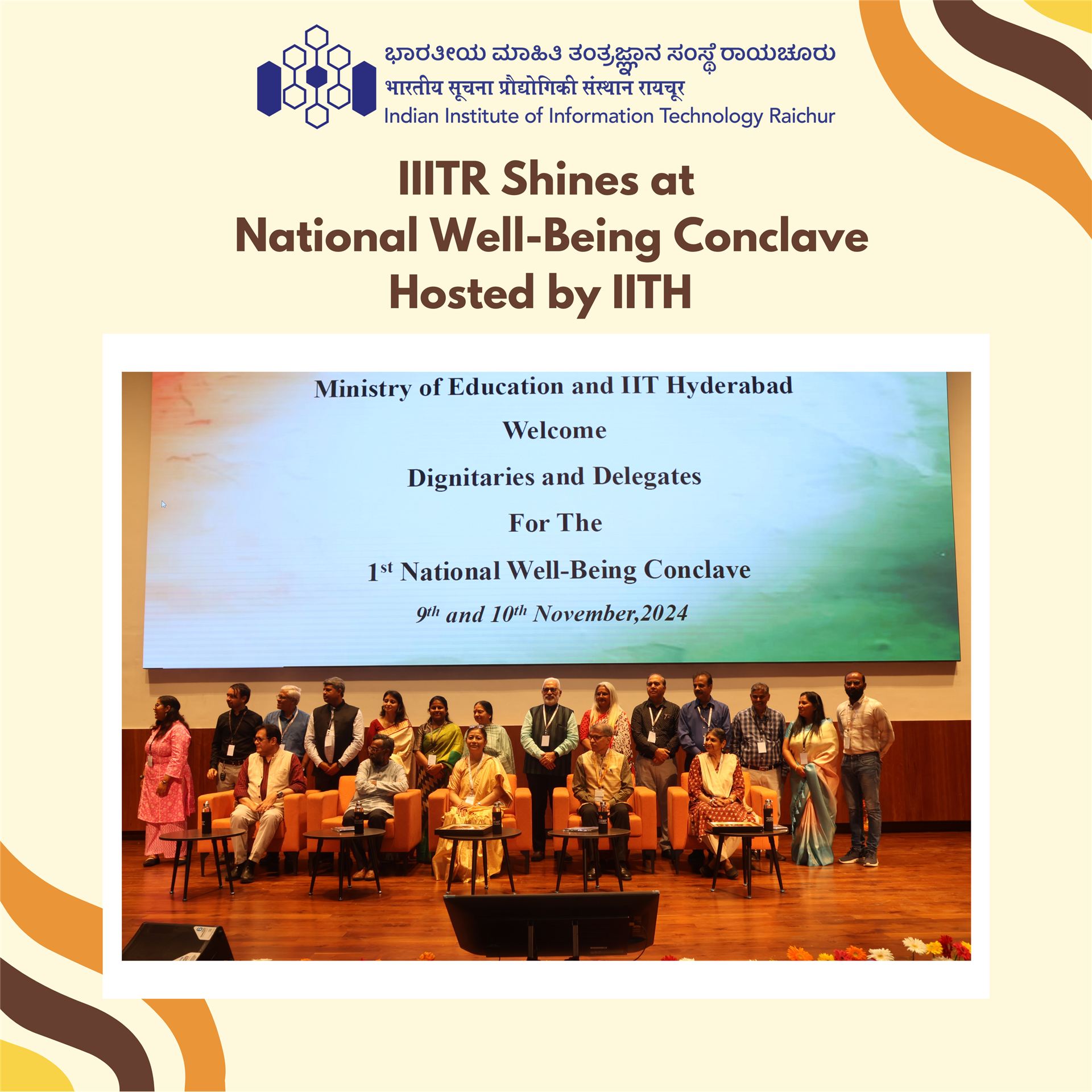 🌟 IIITR Shines at National Well-Being Conclave Hosted by IITH 🌟 — photo 1