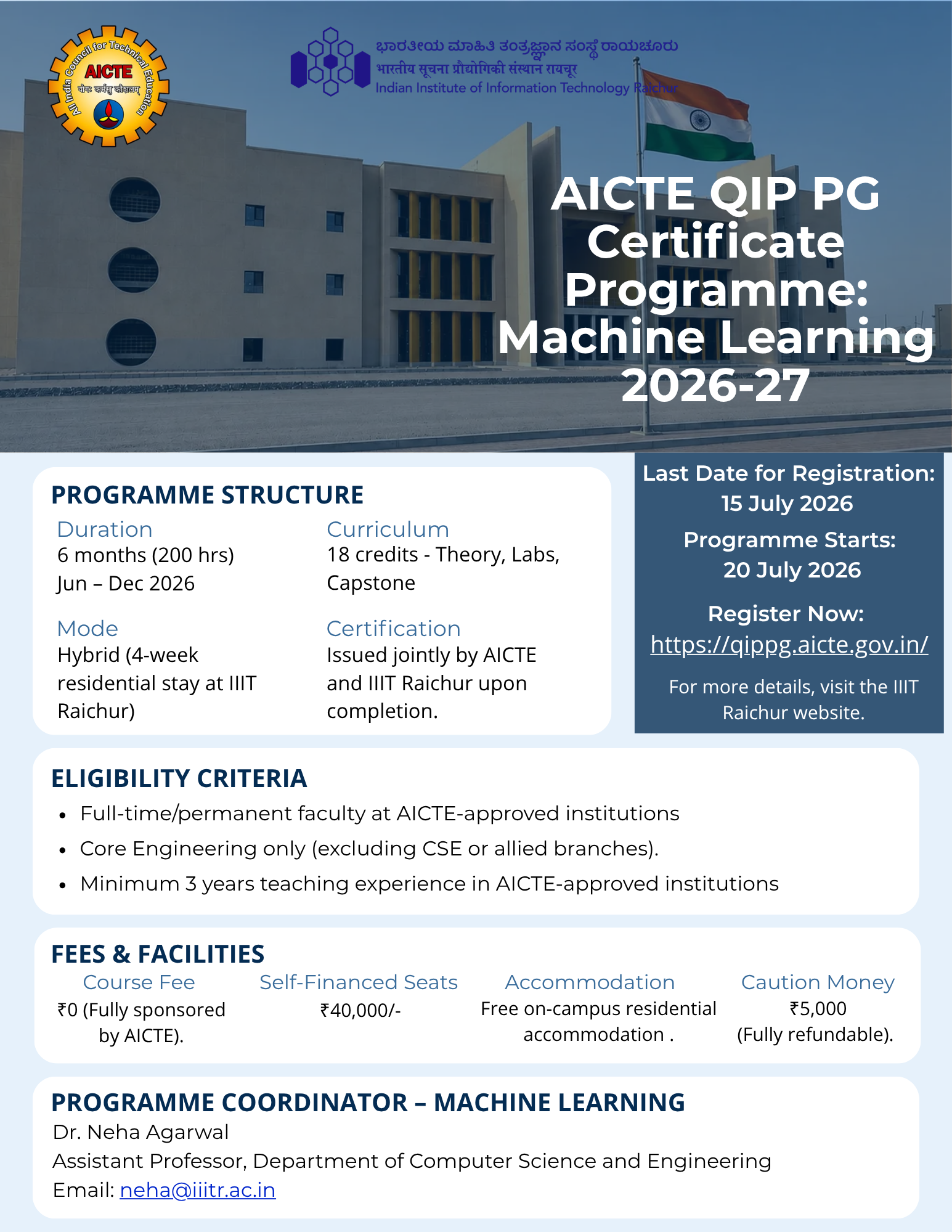 AICTE-QIP-PG Certificate Programme 2026–27 | News | IIIT Raichur