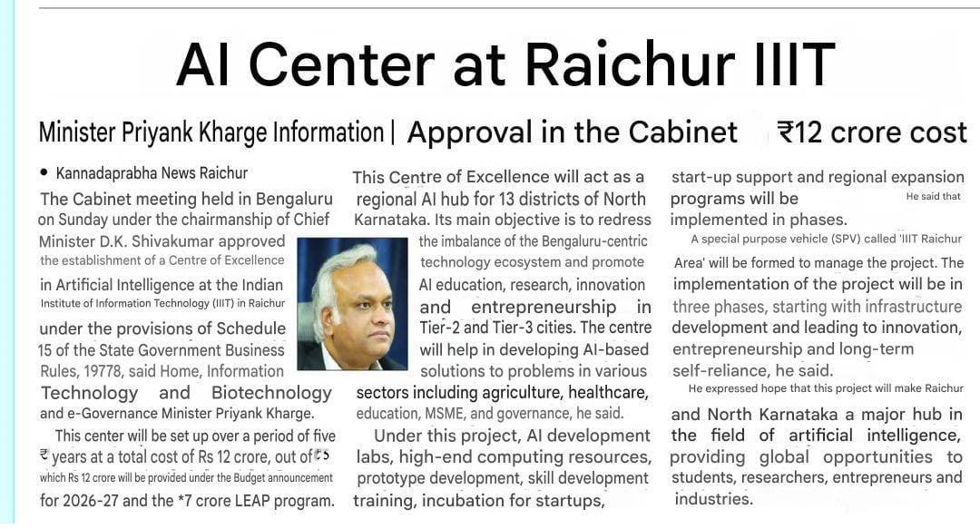 Karnataka Cabinet approves the IIIT Raichur AI Centre of Excellence
